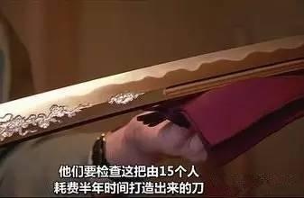 十步一杀人，千里不留行”的嗜血利刃——日本刀