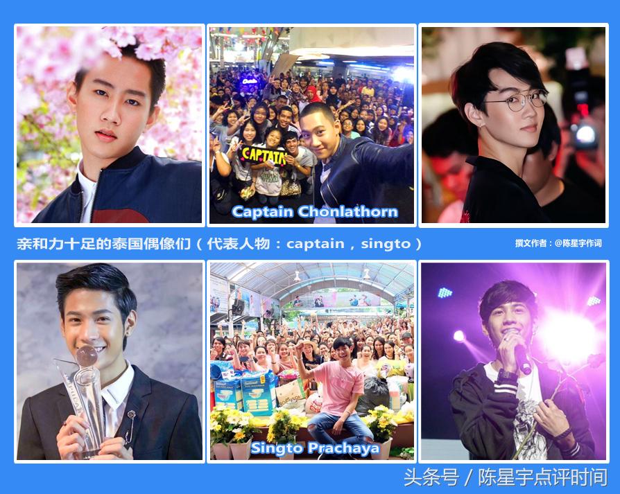 揭秘泰国造星工厂偶像修炼手册电影天才枪手折射泰国文化软实力