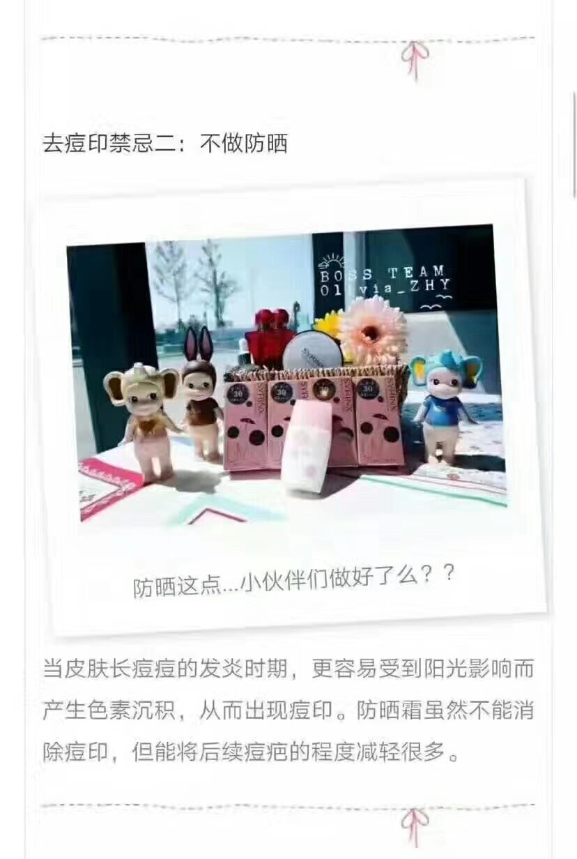 痘痘痘印怎么去除,深色痘印怎么去除