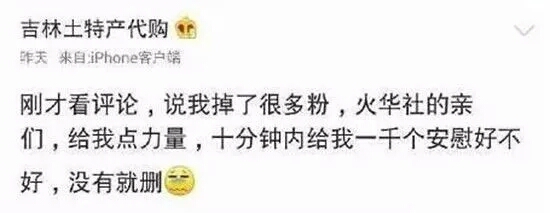 看到这个名字的人都赞了！