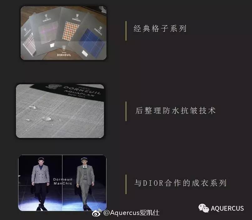 很有高级感的西装面料,国产西装面料品牌