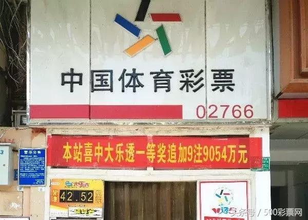 真的有人彩票中大奖吗,真的有人中彩票大奖一夜暴富吗