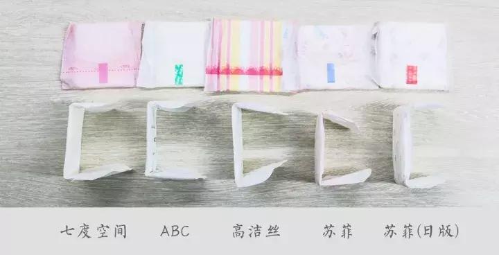 卫生巾哪个最好用测评,热门卫生巾真实测评