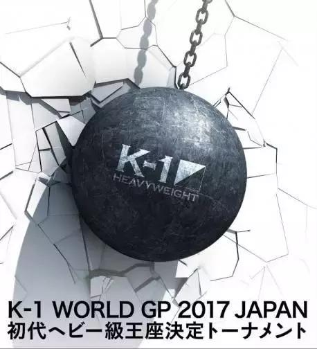 拳迷炮轰一龙完整视频,拳迷最新比赛消息