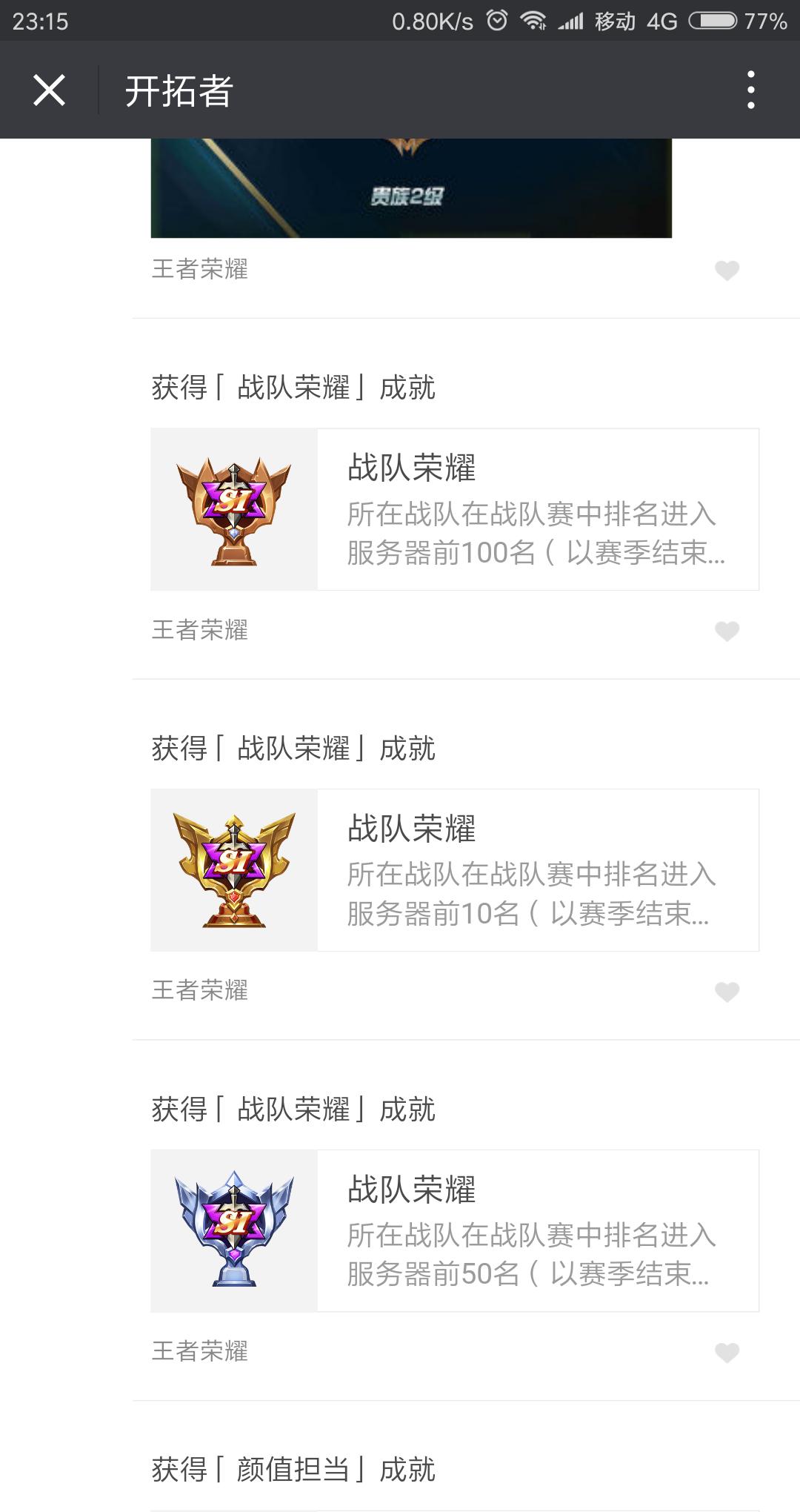 王者荣耀新赛季怎么获得更多钻石,王者荣耀新赛季怎么得更多钻石