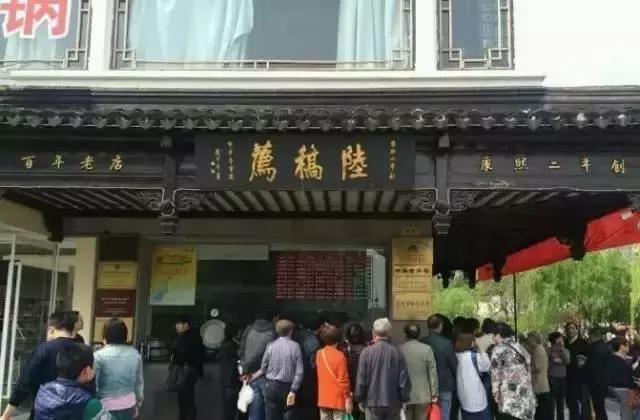 2800+岁!这些美食老店加起来远超姑苏城的千年历史！