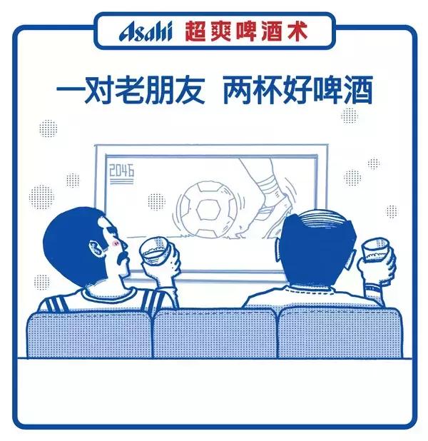 江小白雪碧朋友圈文案,江小白关于朋友的文案