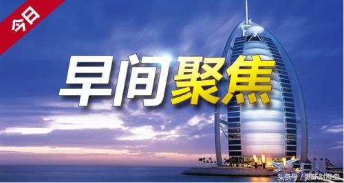 永豪管家最新资讯,黄金原油恒指期货开户平台