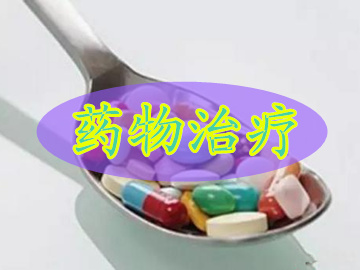 可善挺治疗强直性脊柱炎效果如何,中国最好的治疗强直性脊柱炎中医