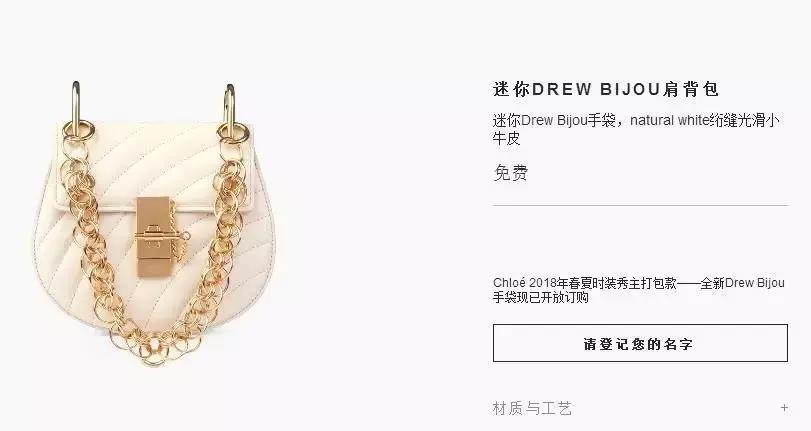 刘雯背的新款包是什么品牌,刘雯背过的一款蔻驰的包包