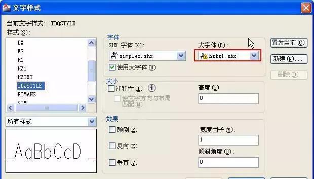cad转pdf字体显示问号怎么处理,怎么把cad有问号的字体快速换了