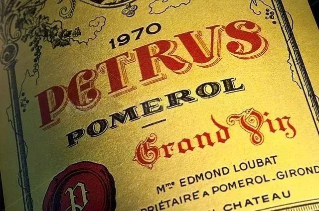波尔多顶级葡萄酒,波尔多最贵的葡萄酒