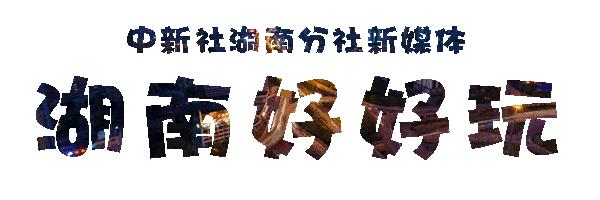 长沙密室逃脱长藤鬼校,长沙步行街密室逃脱推荐地点