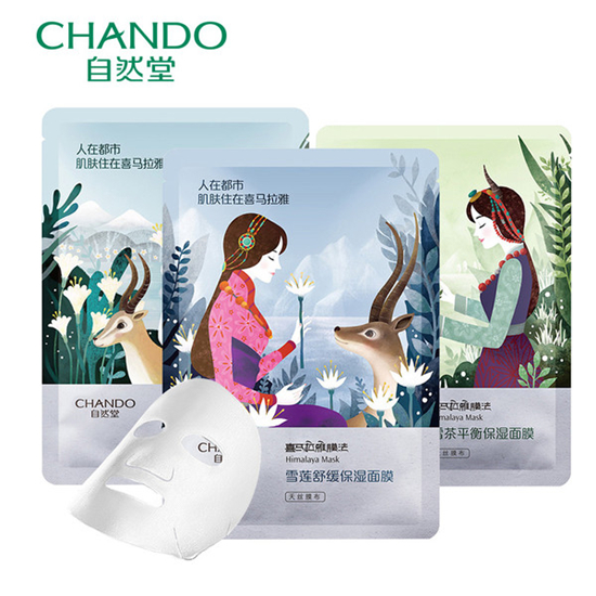 国产美白面膜10强排名第一,国产面膜技术一线品牌有哪些