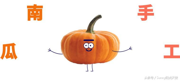 如何制作南瓜灯笼教程图解,南瓜灯笼怎么做用真的南瓜