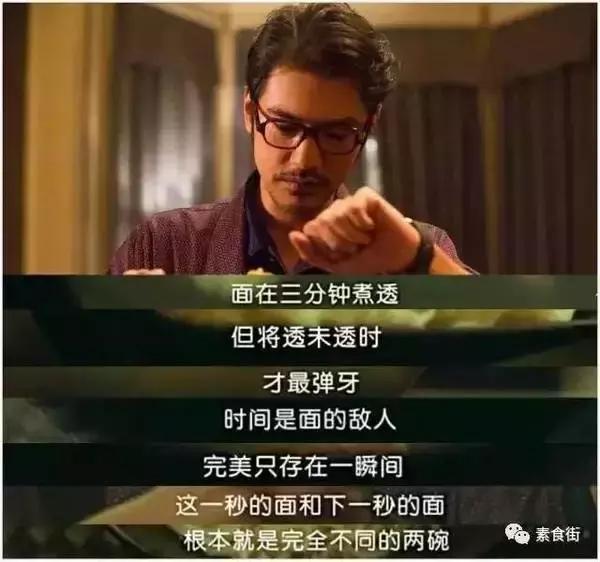 迷弟常见，腿这么长的迷弟不常见