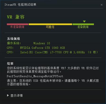 i777001060显卡玩吃鸡卡,i7-7700加1060在2019年多少钱