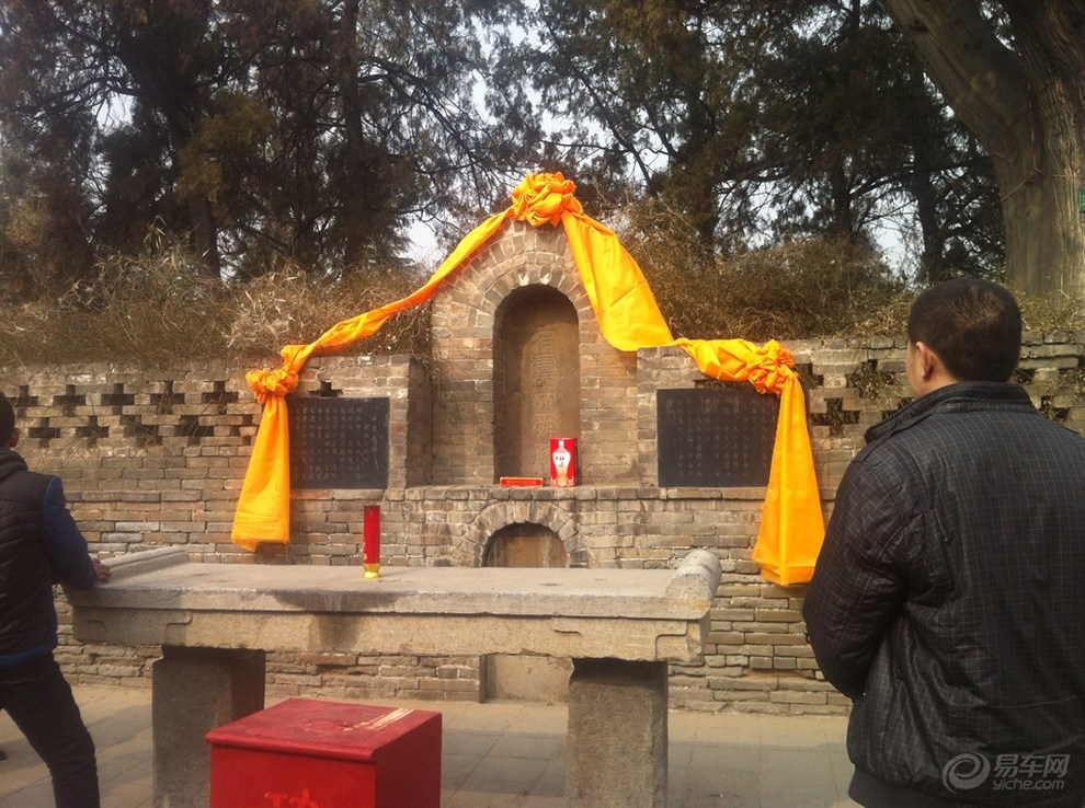 五帝之舜,五帝之舜帝