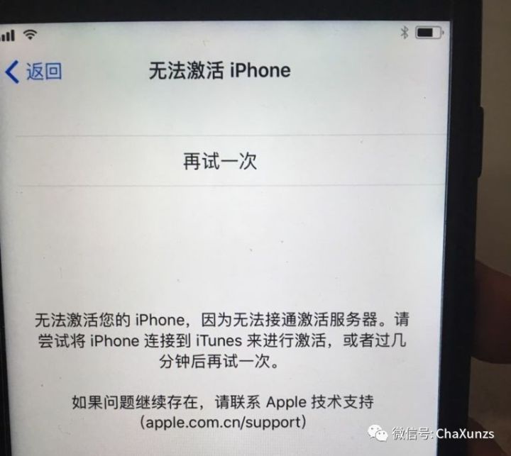 苹果扩容后无法激活怎么办,iphone更换硬盘后无法激活