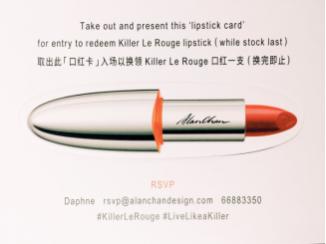 为了一支口红，200名“女杀手”汇集香港