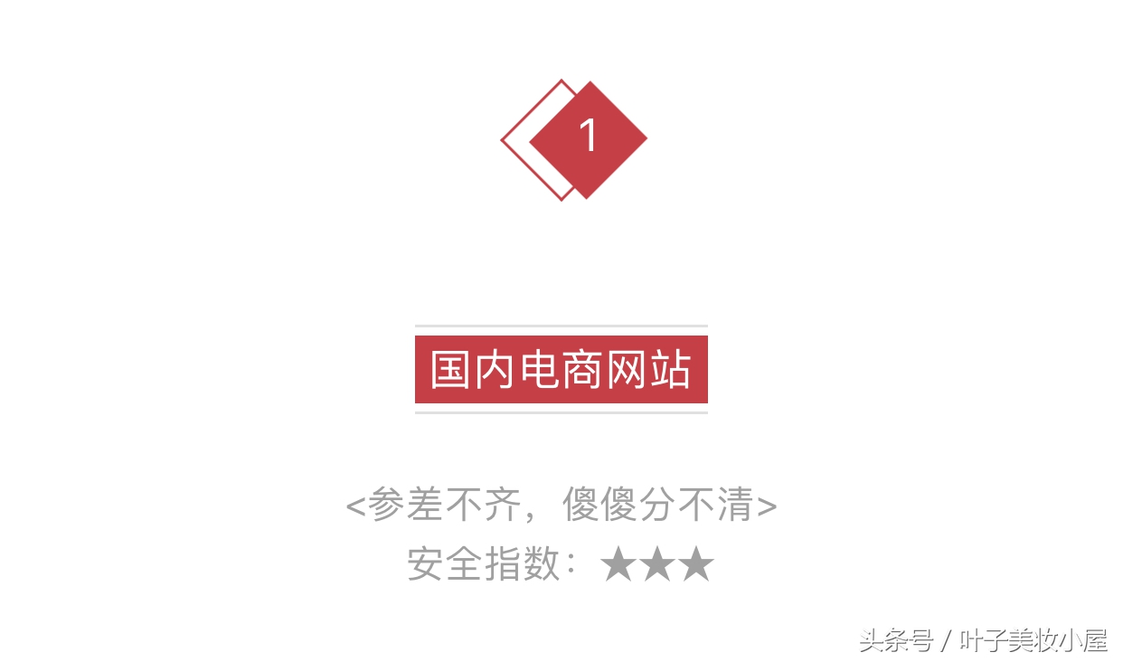 花更低的价格买到一样的零食,哪几种渠道买到正品耐克阿迪鞋