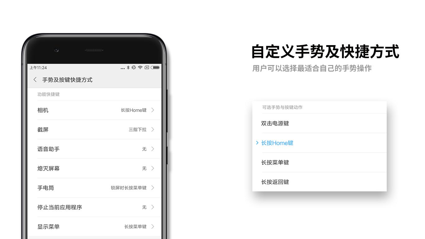 爸妈总是找不到手机怎么办,小米手机关于手机设置在哪里找