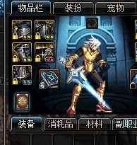 dnf最帅光剑幻化武器,dnf最好看的光剑装扮