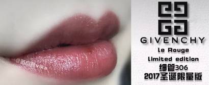 纪梵希2017网红圣诞限定款扒皮