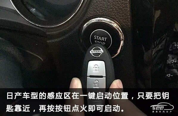 车车遥控钥匙没电怎么办,电动车车钥匙没电了一般怎么解决