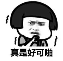 花更少的钱买更好的品质,如何才能真正的买到正品