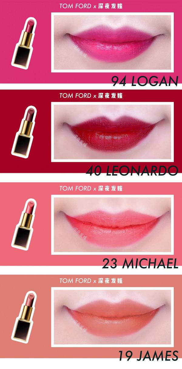 tfboys口红试色,tf口红n3和n2试色