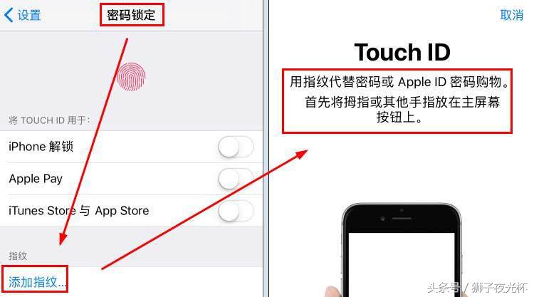 iphone解锁密码输错已停用,苹果手机怎么设支付指纹解锁密码