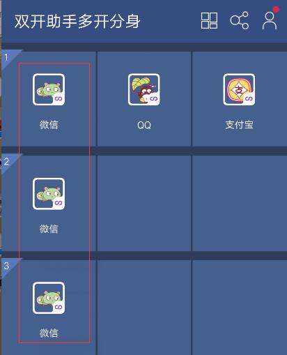 第三方应用双开哪个软件好用,第三方分身软件哪个好用