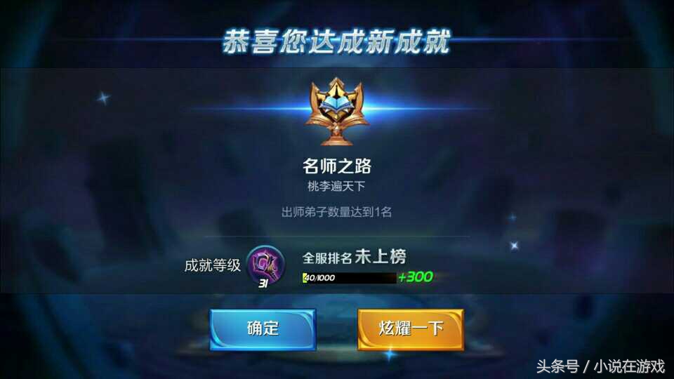 王者荣耀排位如何不遇到小学生,王者荣耀适合小学生的操作