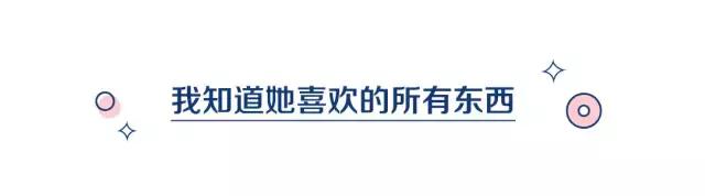 吴奇隆礼物,吴奇隆送刘诗诗股份