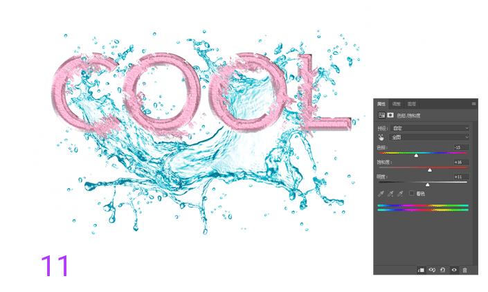 ps教程学起来简单看起来高级,ps制作蓝色风格的水花艺术字教程