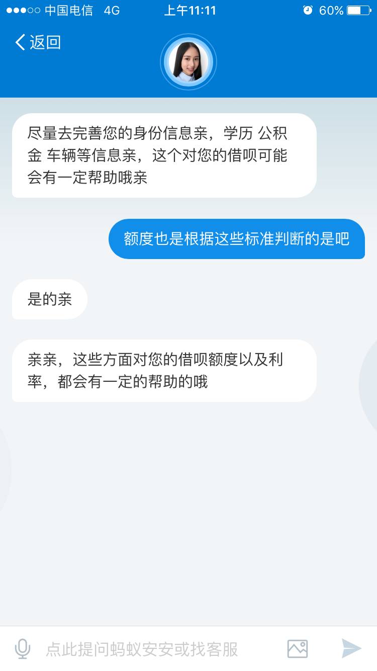 怎样才能更快提升芝麻信用分,怎么才能更快的提升芝麻信用分