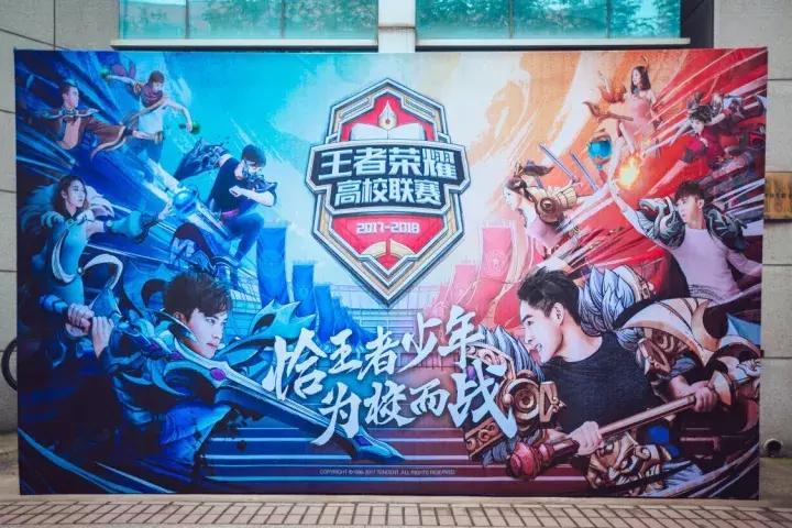 恰王者少年，为校而战！到底谁才是河南高校里的王者呢？