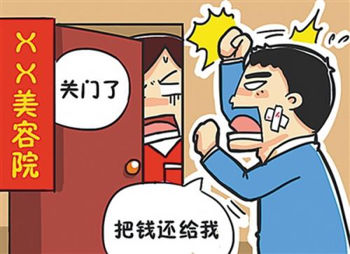 天价美容针取消了吗,天价美容45万风水眉后续