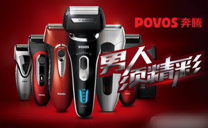 美发工具产品榜第一名,美发工具榜第四名