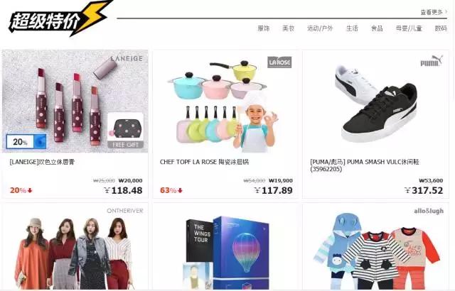 如何才能买到正品又便宜,花更少的钱买最好的东西