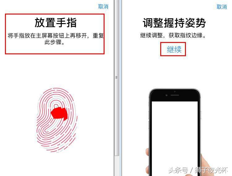 iphone解锁密码输错已停用,苹果手机怎么设支付指纹解锁密码