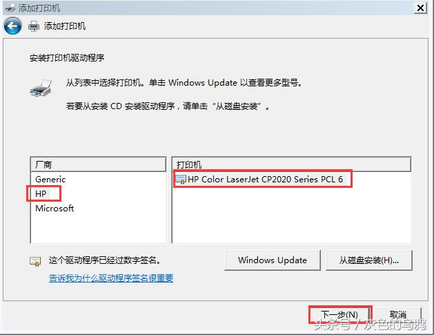 win7系统怎么通过手机连接网络,win7怎么装打印服务器的打印机