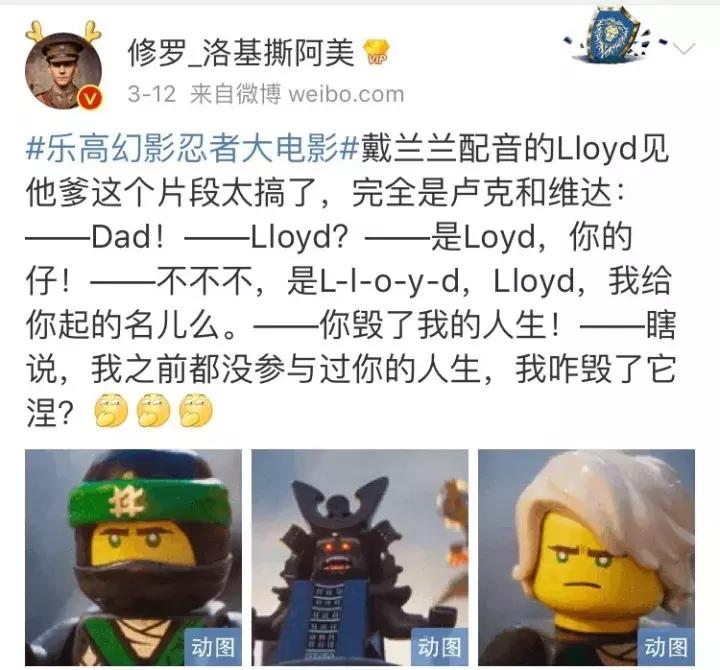 乐高幻影忍者大战海怪,乐高幻影忍者国外大神自制噬魂者