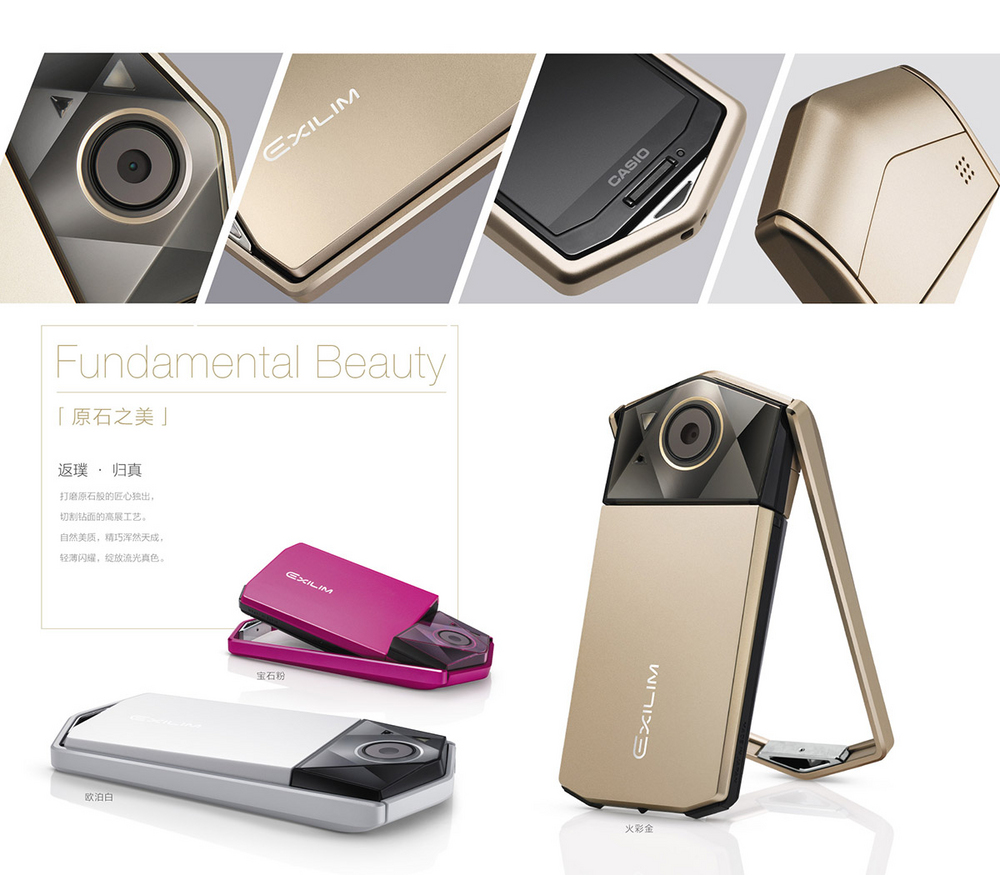 一眼分辨卡西欧,了解相机品牌