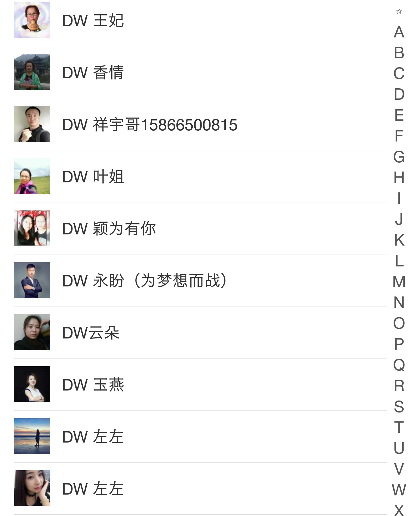 微商怎么取名字好一点,家纺微商名字怎么取