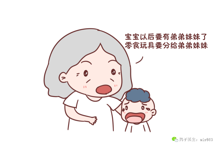 宝宝不想要妈妈抱是怎么回事呢,宝宝不要弟弟妹妹怎么办