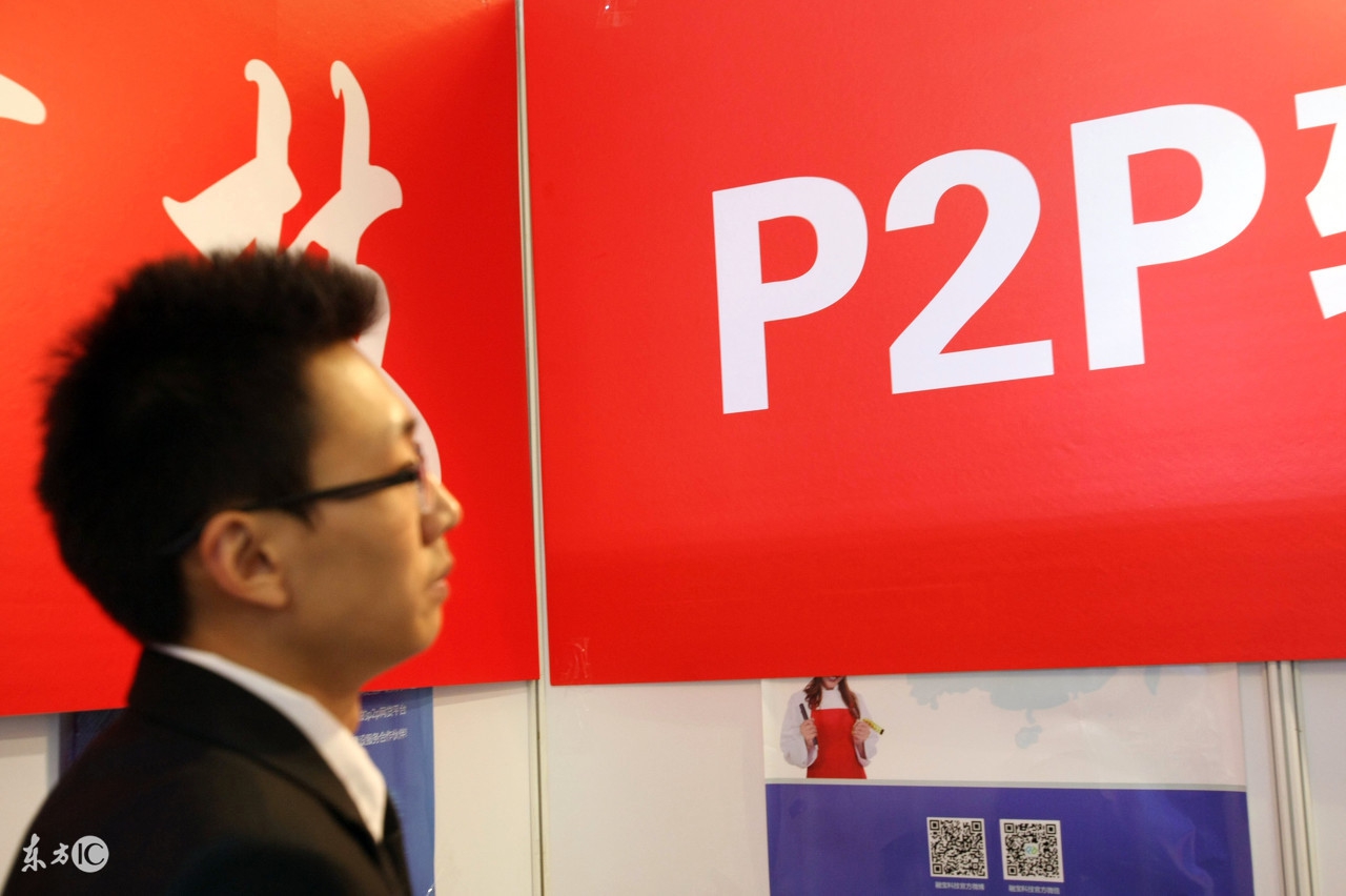 银行网贷新规,网贷现状及对银行业的影响