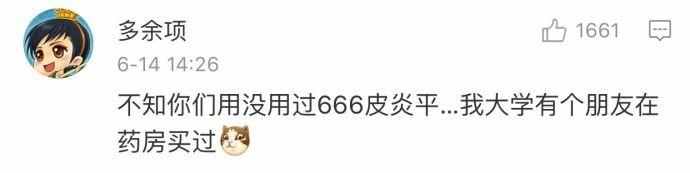 1019电台主持人,1019主持人一览表