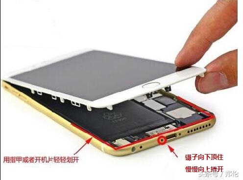 苹果6屏幕摔花了换个屏幕多少钱,苹果手机内屏屏幕摔碎了换屏过程